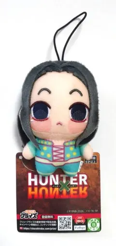 HUNTER×HUNTER ちょぴぬいぷち イルミ - メルカリ