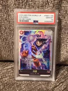 2026年最新】孫悟空 scr psa10の人気アイテム - メルカリ