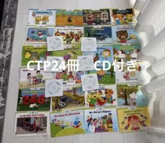 2026年最新】ctp絵本の人気アイテム - メルカリ