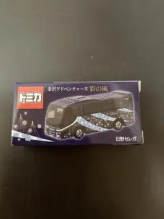 2026年最新】金沢アドベンチャーズ 彩の風の人気アイテム - メルカリ