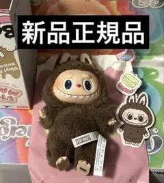 2026年最新】チェスナットココアの人気アイテム - メルカリ