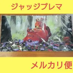 2026年最新】ルピア＆ガナテハの人気アイテム - メルカリ