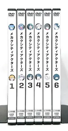 2026年最新】メカクシティアクターズ 全巻の人気アイテム - メルカリ