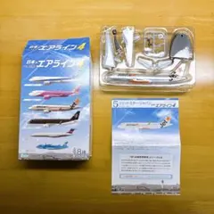 2026年最新】エフトイズ 日本のエアライン4の人気アイテム - メルカリ