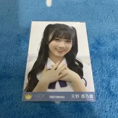 2026年最新】天野香乃愛 チェキの人気アイテム - メルカリ