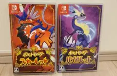 2026年最新】ポケットモンスターバイオレットダブルパックの人気