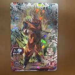 2026年最新】bm4-secの人気アイテム - メルカリ