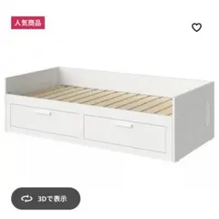 2026年最新】brimnesの人気アイテム - メルカリ