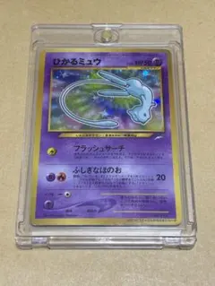 2026年最新】ポケモン カード コロコロ ミュウの人気アイテム - メルカリ