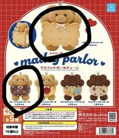 2026年最新】mail parlorの人気アイテム - メルカリ