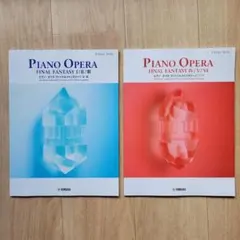 2026年最新】ファイナルファンタジー4 楽譜の人気アイテム - メルカリ
