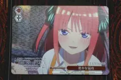 2026年最新】密かな猛攻 ofrの人気アイテム - メルカリ