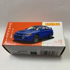 2026年最新】マッチボックス ランサーエボリューションの人気アイテム