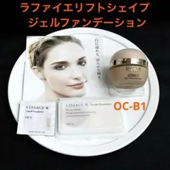 2026年最新】ラファイエファンデーションの人気アイテム - メルカリ