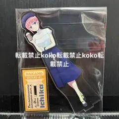 2026年最新】五等分の花嫁 アクリルスタンド 一花の人気アイテム