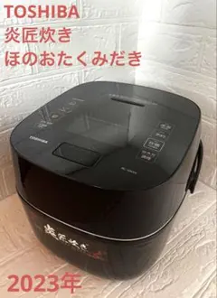 2026年最新】東芝 炊飯器 rc-10vxmの人気アイテム - メルカリ
