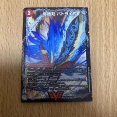 2026年最新】爆熱剣バトライ刃の人気アイテム - メルカリ