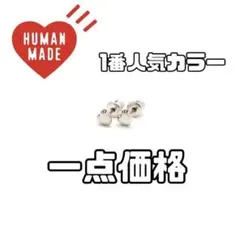 2026年最新】human made ピアスの人気アイテム - メルカリ