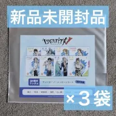 2026年最新】c102 第五人格の人気アイテム - メルカリ