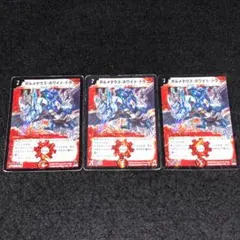 2026年最新】コロコロドリームパックの人気アイテム - メルカリ