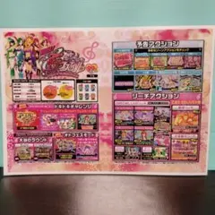 2026年最新】乙女フェスティバル パチンコの人気アイテム - メルカリ