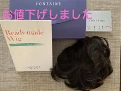 2026年最新】フォンテーヌ ヴァランの人気アイテム - メルカリ