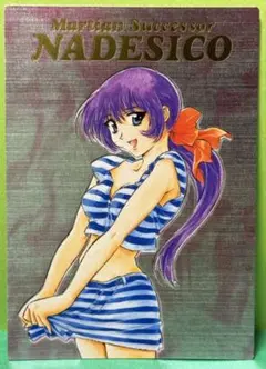 2026年最新】機動戦艦ナデシコ ミスマル・ユリカの人気アイテム - メルカリ