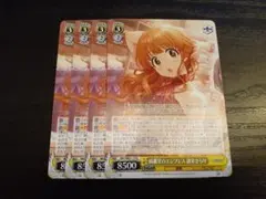 2026年最新】諸星きらりの人気アイテム - メルカリ