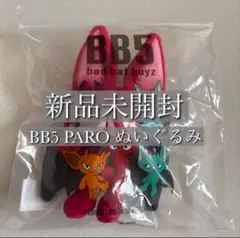 2026年最新】コムドット bb5 paroの人気アイテム - メルカリ