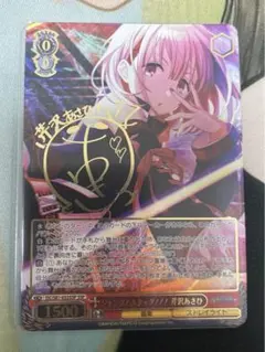 2026年最新】ジャンプ!スタッグ!!! 芹沢あさひ sspの人気アイテム