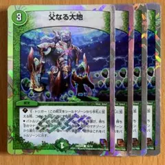 2026年最新】ヒラメキスネークの人気アイテム - メルカリ