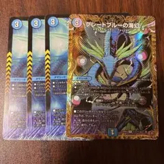 2026年最新】グレートブルーの海幻 シークレットの人気アイテム - メルカリ