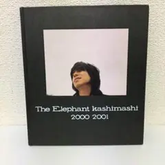 2026年最新】エレファントカシマシ 写真集の人気アイテム - メルカリ
