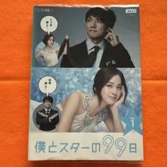 2026年最新】西島秀俊ドラマの人気アイテム - メルカリ