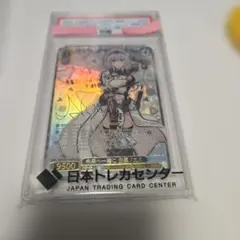 2026年最新】ノエル psa10の人気アイテム - メルカリ