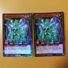 2026年最新】E・HERO プリズマーの人気アイテム - メルカリ