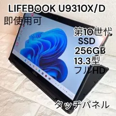 2026年最新】fujitsu タブレット ペンの人気アイテム - メルカリ