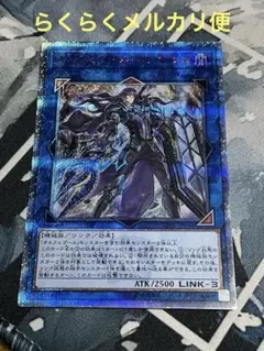 2026年最新】オルフェゴールロンギルス 20の人気アイテム - メルカリ