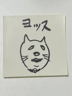 2026年最新】進行方向別通行区分の人気アイテム - メルカリ