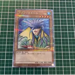 2026年最新】アクアマドールの人気アイテム - メルカリ