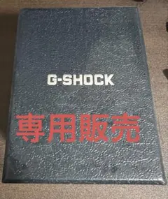 2026年最新】dw-6900zbの人気アイテム - メルカリ