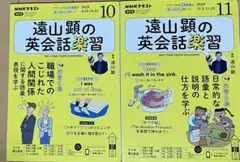 2026年最新】英会話楽習の人気アイテム - メルカリ