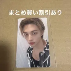 2026年最新】スキズ トレカ 会場限定 ヒョンジンの人気アイテム - メルカリ