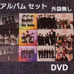 2026年最新】SixTONES アルバム 特典の人気アイテム - メルカリ