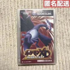 2026年最新】ポケモンxd 闇の旋風ダークルギアの人気アイテム - メルカリ