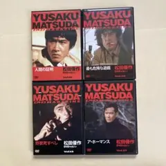 2026年最新】松田優作の人気アイテム - メルカリ