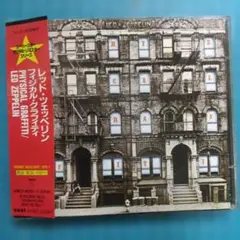 2026年最新】レッドツェッペリン フィジカルグラフィティ レコードの