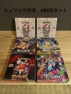 2026年最新】ポケモンカード 151 boxの人気アイテム - メルカリ
