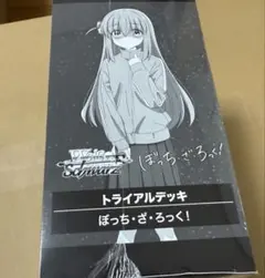 2026年最新】ぼっち ざ ろっく 初版の人気アイテム - メルカリ