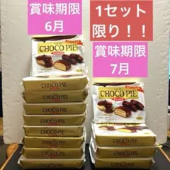 2026年最新】チョコパーティの人気アイテム - メルカリ